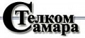 Телком Самара
