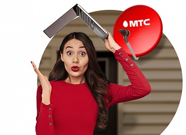 Спутниковое ТВ МТС, Самара Спутниковое ТВ МТС, Самара